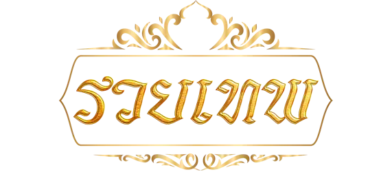 ruaytep